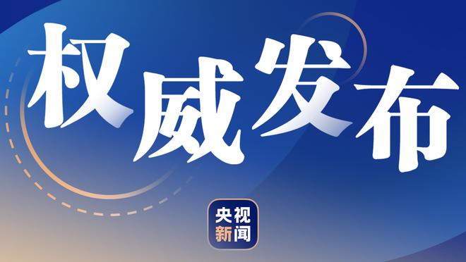 咋知道的❓王涛上个月透露梅罗都来中国，今日利雅得胜利官宣